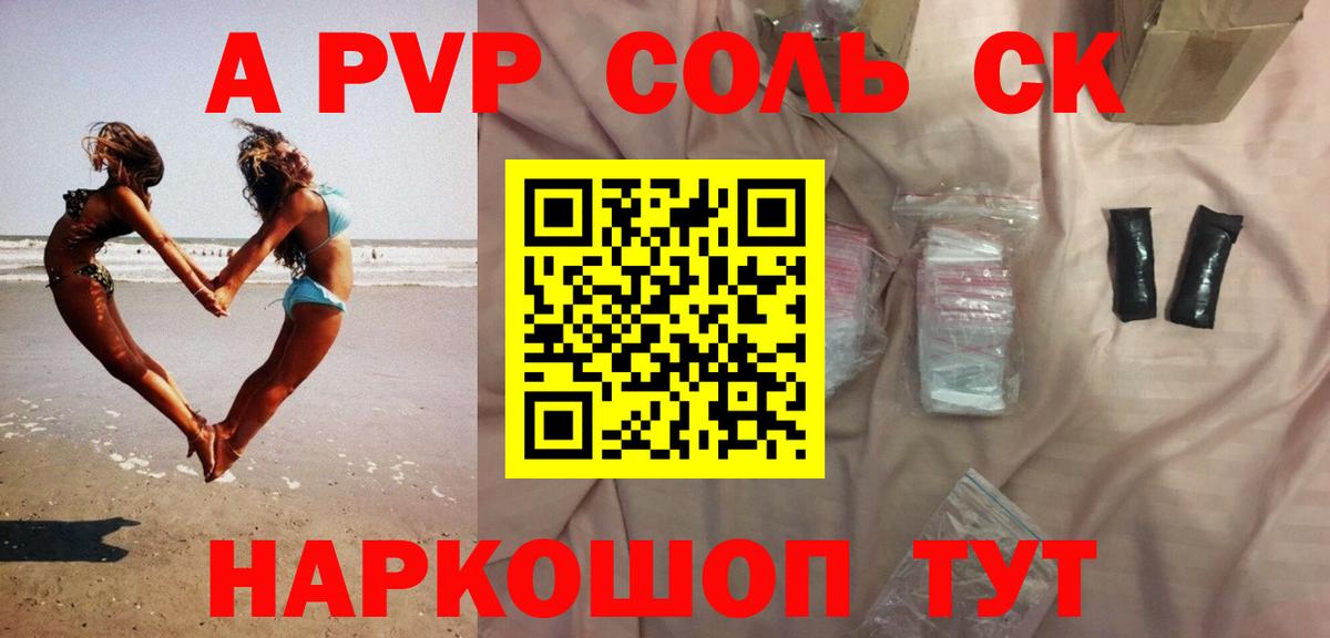 ГАШ  Меф МЯУ МЯУ кристаллы  Cocaine  Купить наркотики цена  Бошки Шишки  Кумертау  Гашиш  Вход с VPN 