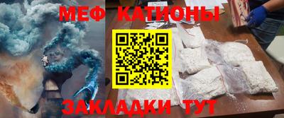 прущий лед Заводоуковск