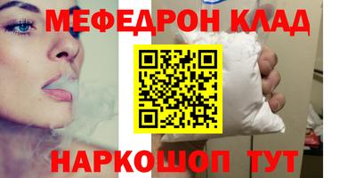 прущий лед Заводоуковск