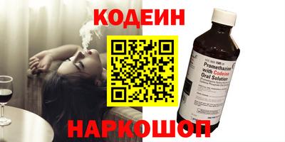 прущий лед Заводоуковск