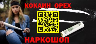 прущий лед Заводоуковск