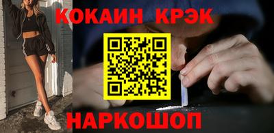 прущий лед Заводоуковск