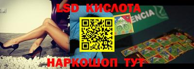 прущий лед Заводоуковск