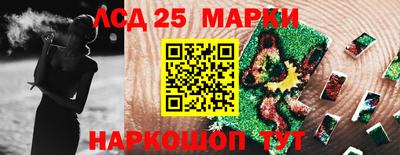 прущий лед Заводоуковск