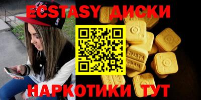 прущий лед Заводоуковск