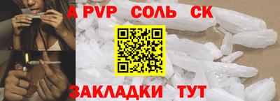 прущий лед Заводоуковск