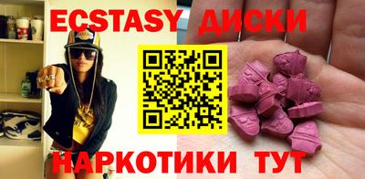 ECSTASY Заволжье