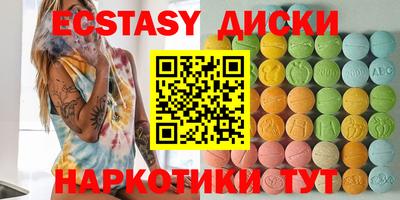 прущий лед Заводоуковск