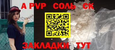 твердый Жуковский