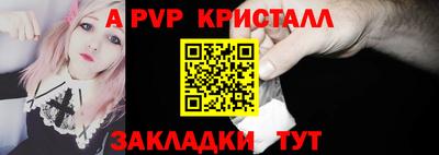 твердый Жуковский