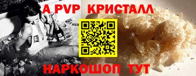 твердый Жуковский