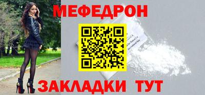 прущий лед Заводоуковск