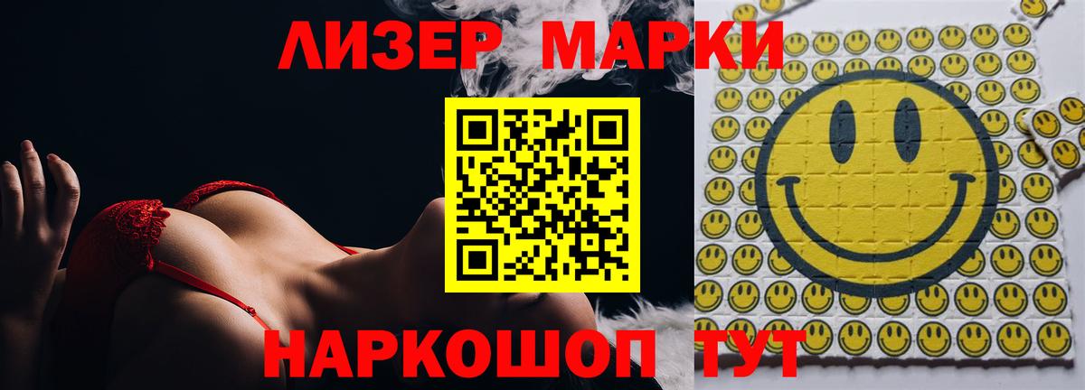 Лсд 25 экстази  Лсд 25 экстази кислота  ЛСД экстази ecstasy  Вход с VPN  Кумертау 