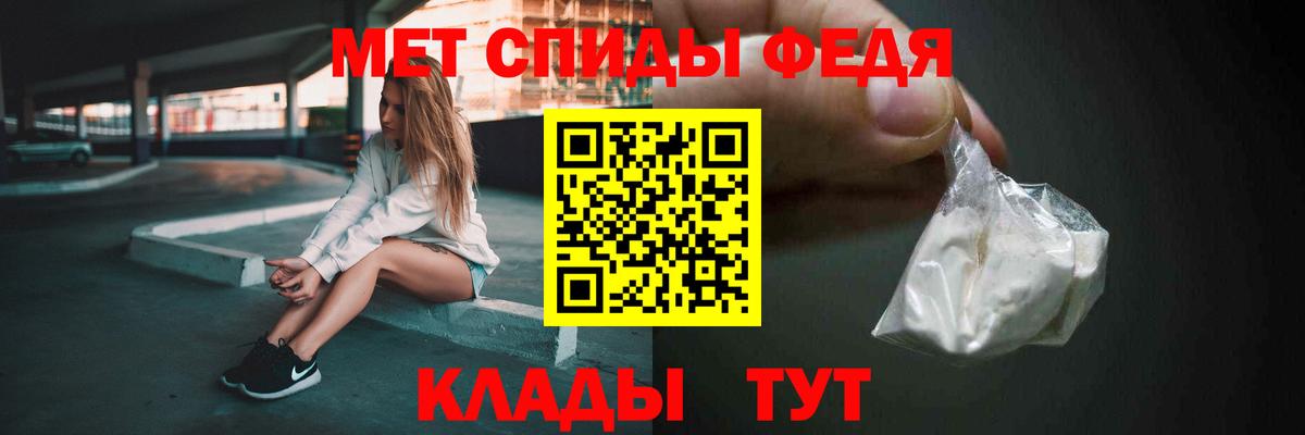 МЕТАМФЕТАМИН витя  МЕТАМФЕТАМИН витя  Кумертау  Первитин  Вход с VPN 