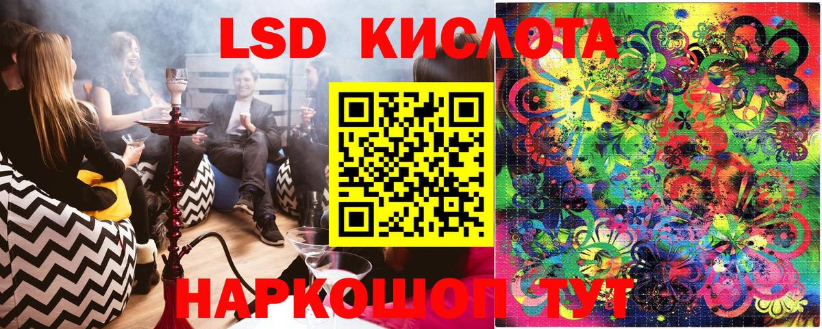 Кумертау  Наркотические марки 1,8мг  Вход с VPN 